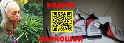 бутират Будённовск