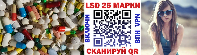 ЛСД экстази кислота  закладка  Дмитров 