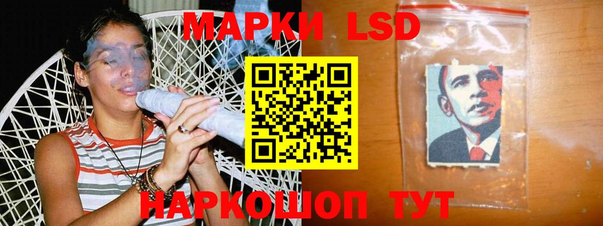 Дмитров  Лсд 25 экстази кислота  Лсд 25 экстази ecstasy  Вход с VPN 