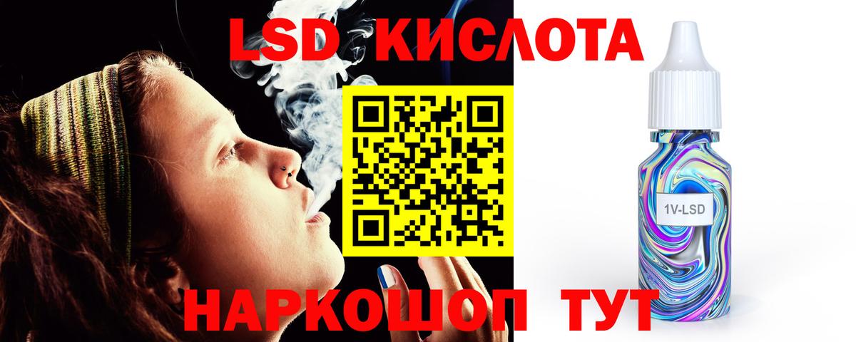 ЛСД экстази ecstasy  ЛСД экстази кислота  Дмитров 