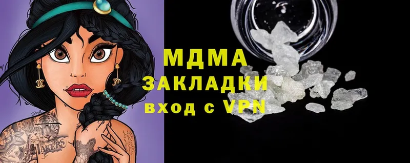 OMG ссылка  Дмитров  MDMA молли 