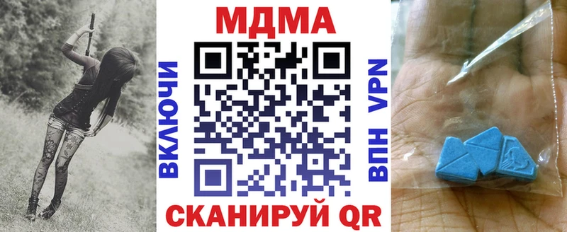 МДМА кристаллы  Дмитров 