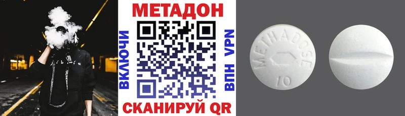 закладки  Дмитров  OMG ссылка  МЕТАДОН кристалл 