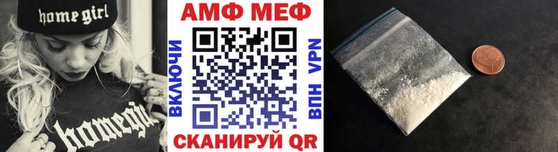 МЕТАМФЕТАМИН винт продажа наркотиков кракен как войти Дмитров