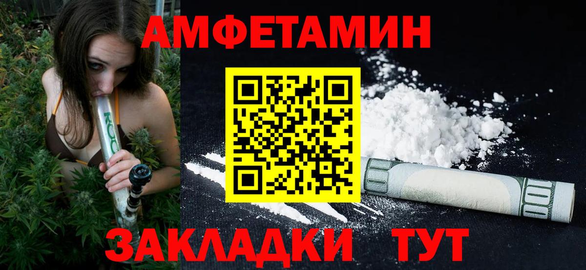 Метамфетамин Methamphetamine  Метамфетамин Methamphetamine  Вход с VPN  Дмитров 