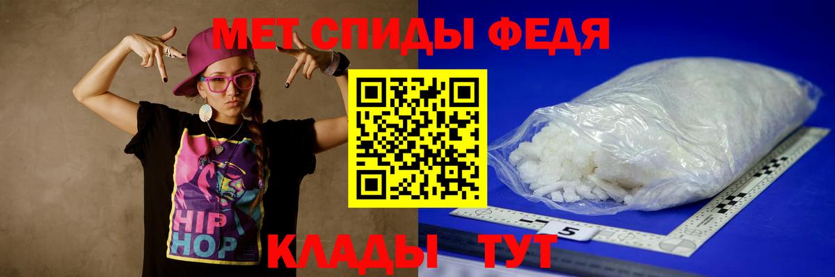 Метамфетамин кристалл Дмитров