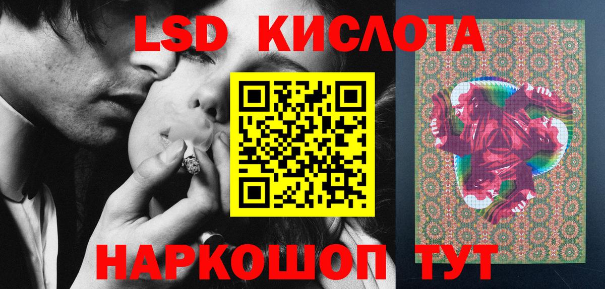 Марки NBOMe 1500мкг Дмитров