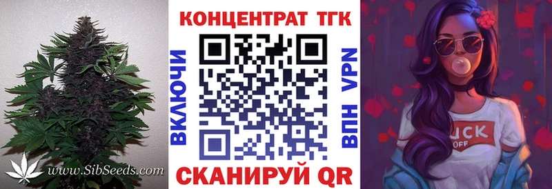 Дистиллят ТГК гашишное масло  закладка  Дмитров 