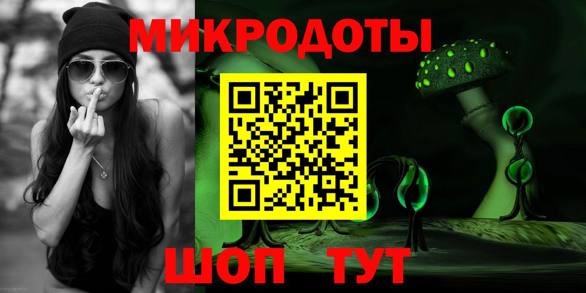 Псилоцибиновые грибы Psilocybine cubensis Дмитров