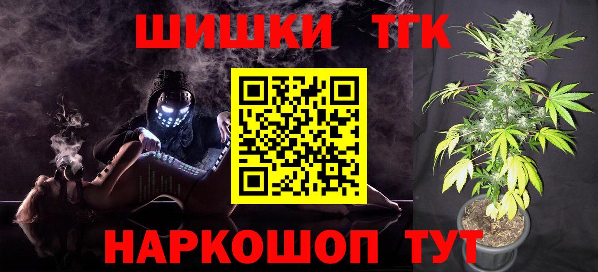 Каннабис план  Дмитров  Каннабис сатива  Конопля Amnesia  МАРИХУАНА Bruce Banner 