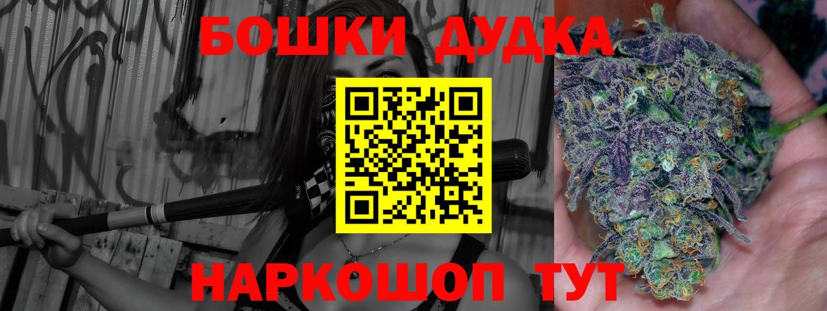 Дмитров  Конопля сатива  Каннабис сатива  Вход с VPN  Конопля план 